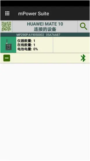 MP290 - System operation 5