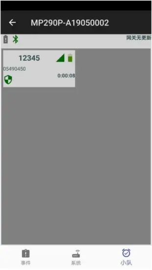 MP290 - System operation 6