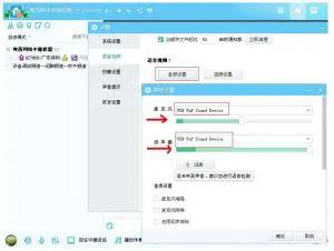 Avrtx R1-2020 Echolink Controller Voice Interface Board USB Sound Card - Connection to use