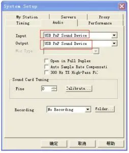 Avrtx R1-2020 Echolink Controller Voice Interface Board USB Sound Card - ECHOLINK Set reference