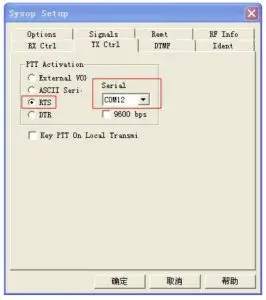 Avrtx R1-2020 Echolink Controller Voice Interface Board USB Sound Card - USB serial number