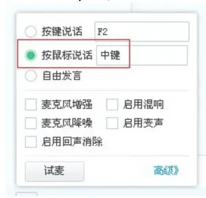 Avrtx R1-2020 Echolink Controller Voice Interface Board USB Sound Card - microphone enhancement or