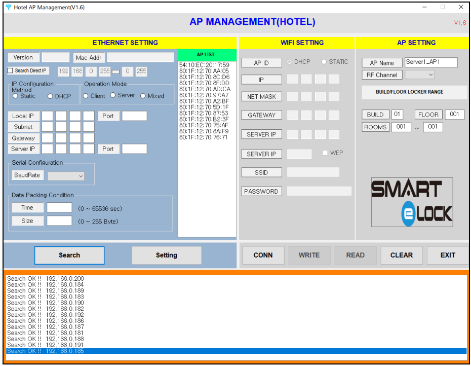 Passtech AP300 Access Point - AP List