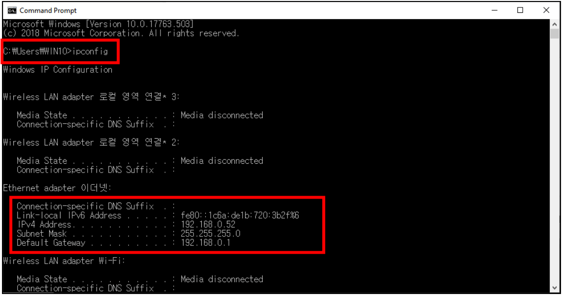 Passtech AP300 Access Point - AP Setting
