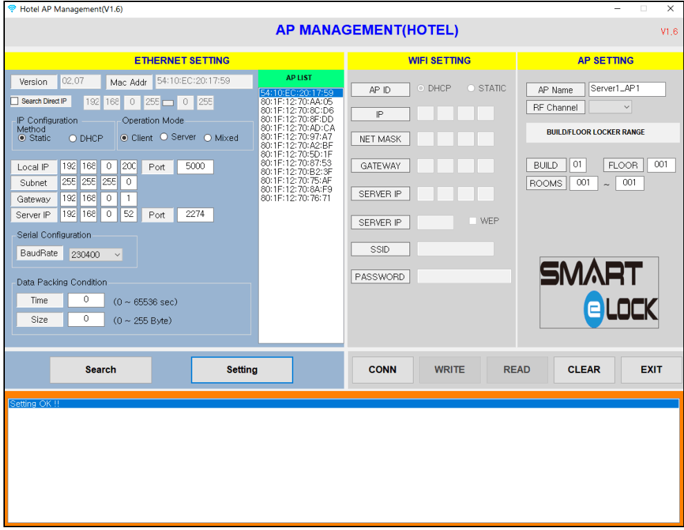 Passtech AP300 Access Point - Setting