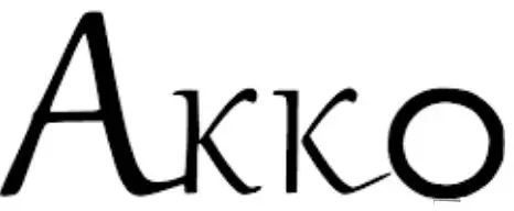 AKKO-logo