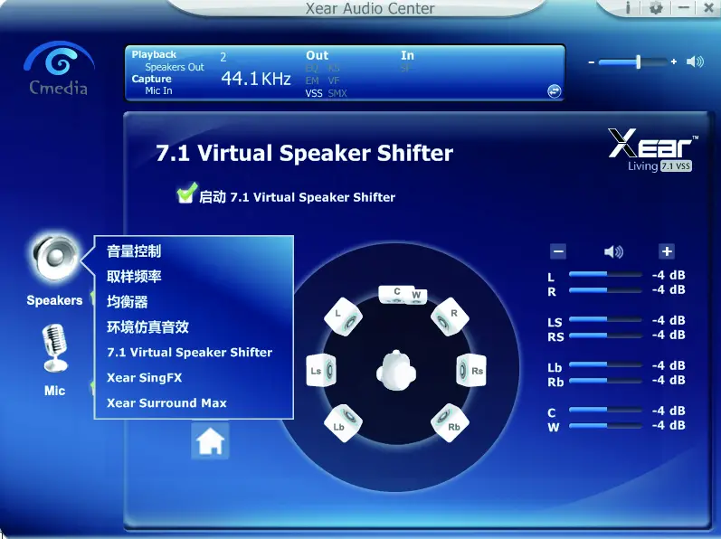 NUBWO N11 USB Gaming Headset - figure 4