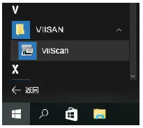 VIISAN VF3240 A3 High Speed Flatbed Scanner fig 18