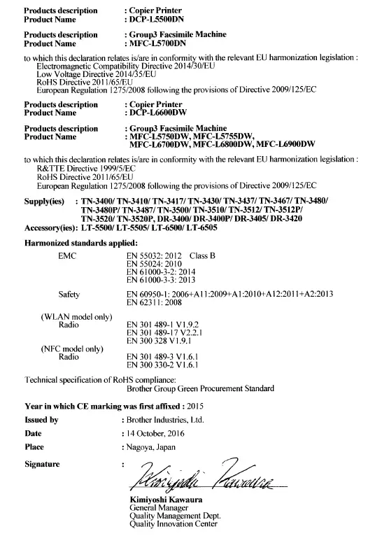 brother DCP-L5500DN Mono Laser Printer 1