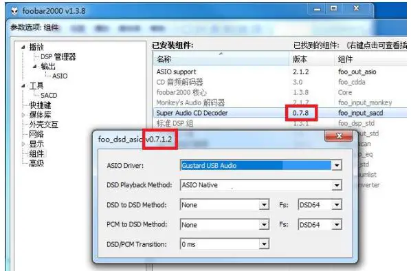 GUSTARD-U18-High-Performance-USB-Audio-Interface-FIG-23