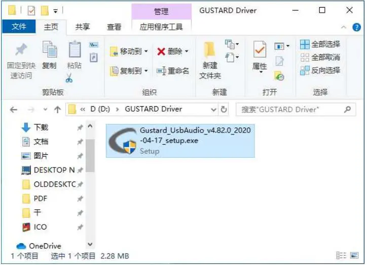 GUSTARD-U18-High-Performance-USB-Audio-Interface-FIG-5