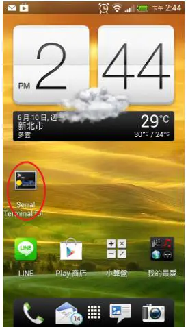 GlobalSat ND-105X GPS Dongle - Executive “Serial Terminal for PL2303HXD” APP