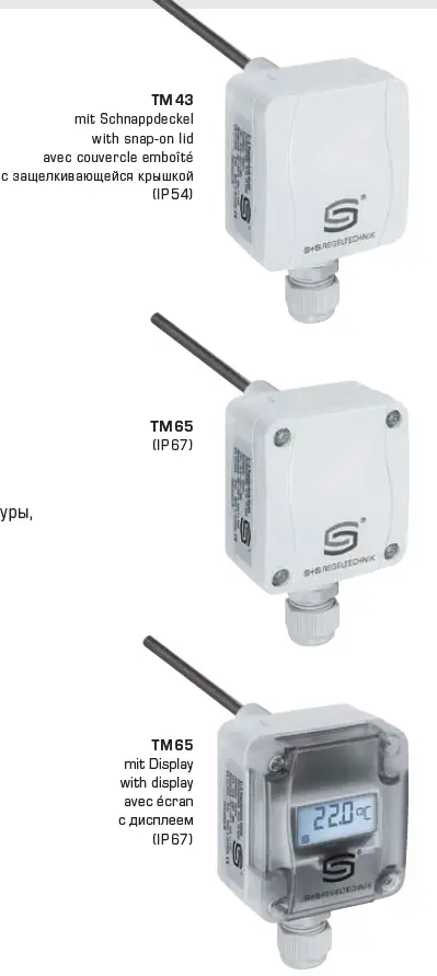 S-S-REGELTECHNIK-TM43-Temperature-Measuring-Transducer-fig 1