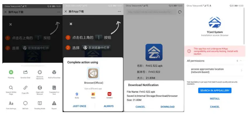 GooD Disply Electronic Nameplate IOS system