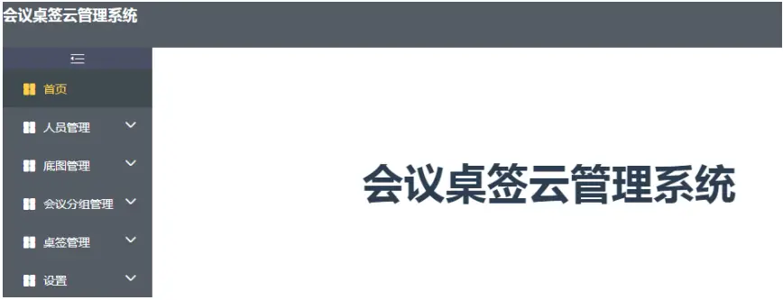 GooD Disply ElectronicI List of people