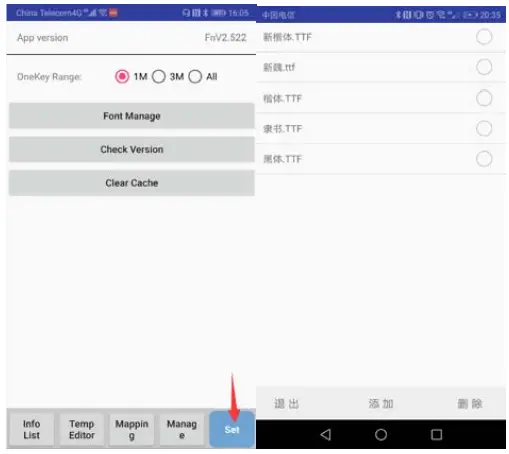 GooD Disply ElectronicI Version