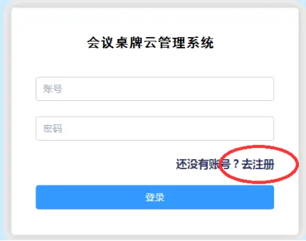 GooD Disply ElectronicI prompting