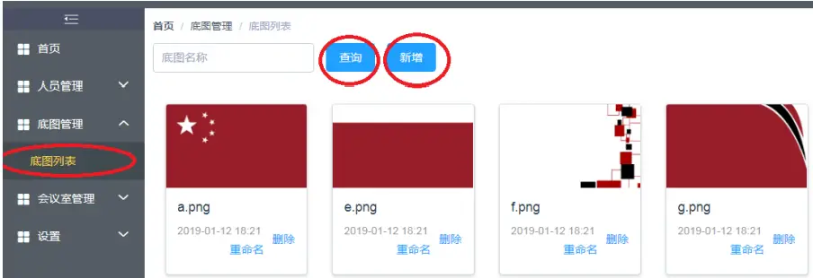 GooD Disply ElectronicI templates 3