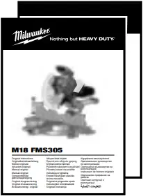 M18 FMS305 - contents 1