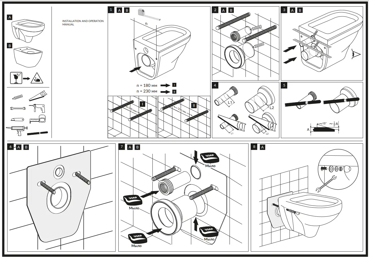 cersanit 63115 Wall Hung Toilet fig 1
