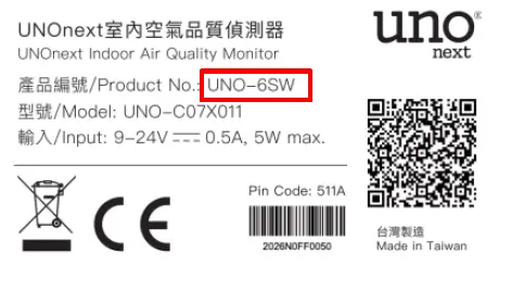 DELTA UNOnext-Indoor-Air-Quality-Monitor-FIG- (1)
