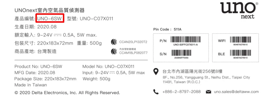 DELTA UNOnext-Indoor-Air-Quality-Monitor-FIG- (2)