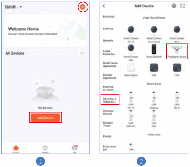norbi LED Camera Motion Security Lights - FIGURE 6