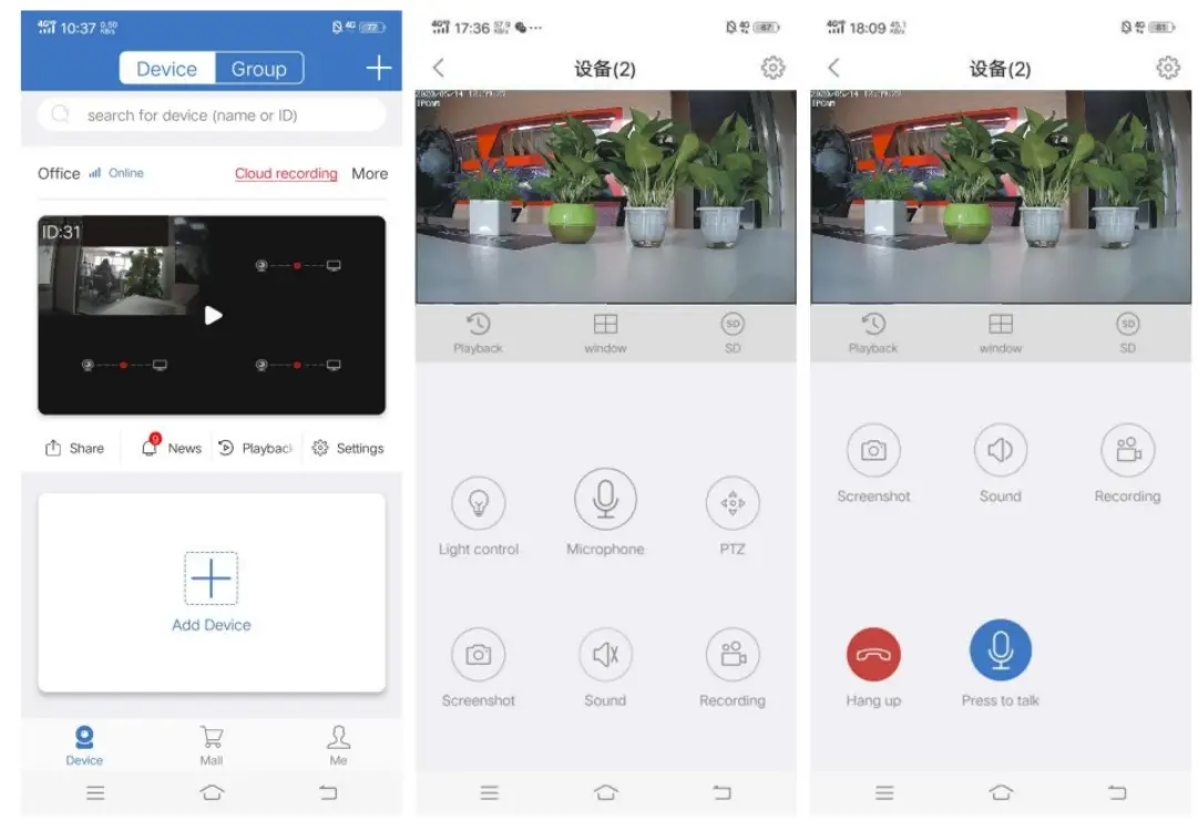 ANRAN B04 Security Camera - app 9