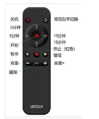 UBTECH AH0061 AimBot Virus Protection Robot-12