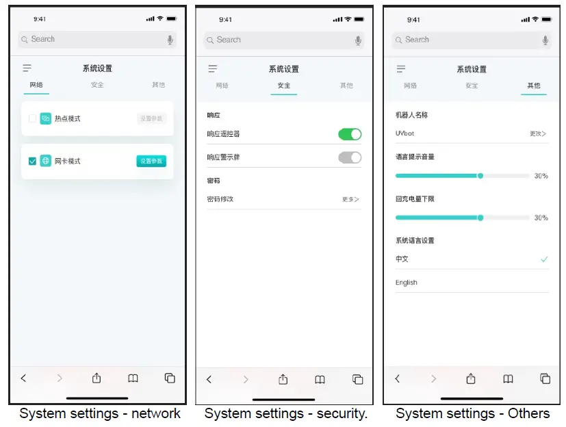 UBTECH AH0061 AimBot Virus Protection Robot-5