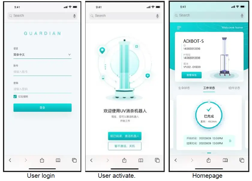 UBTECH AH0061 AimBot Virus Protection Robot-6