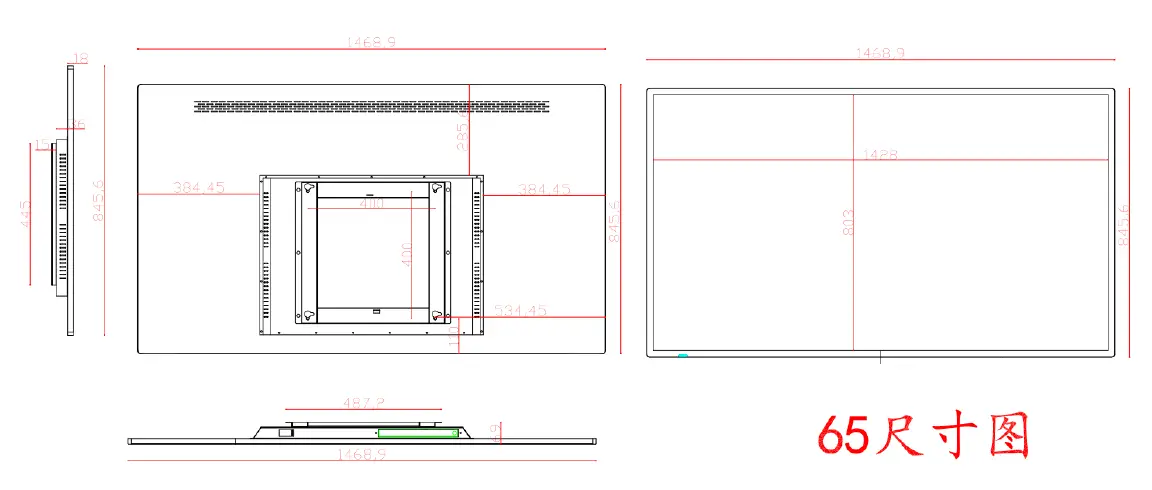 Shenzhen Hao Shi Da Technology HSD-DB 65 Inch Wall Hanging 2