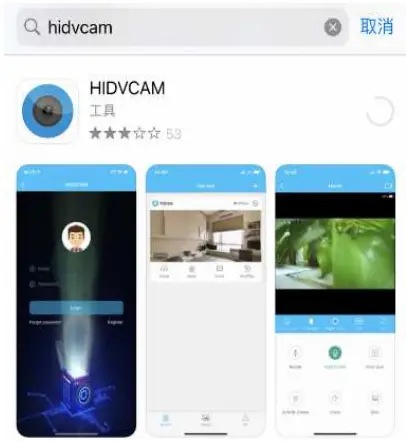 Apps-HIDVCAM-WiFi-Camera-App-1