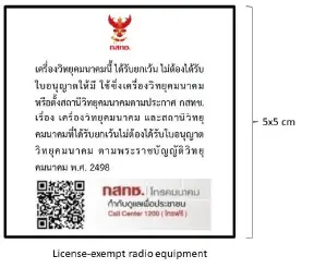 Visteon-2W-CLUSTER-ML-Digital-Cluster-with-BTLE-fig-7