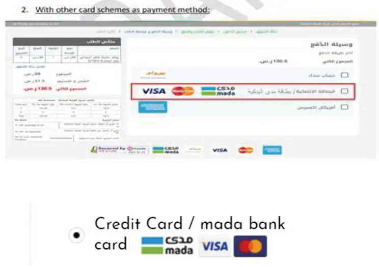 amazon-Prestashop-Software-8