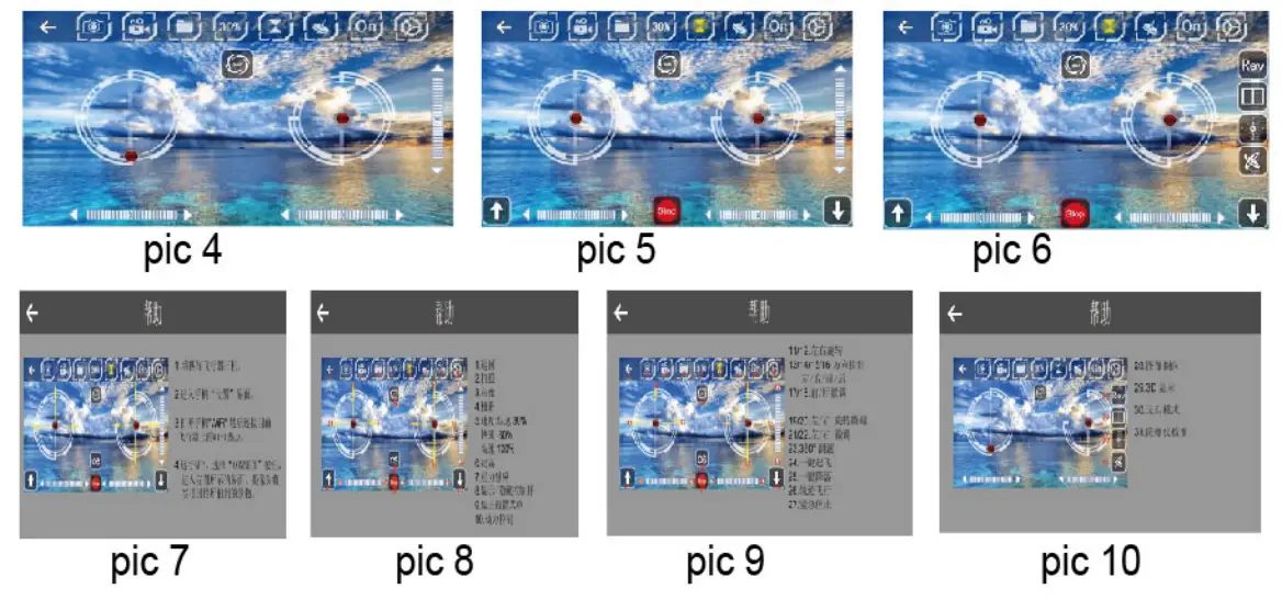 Glory Bright A808 6-Axis Gyro System - fig 2