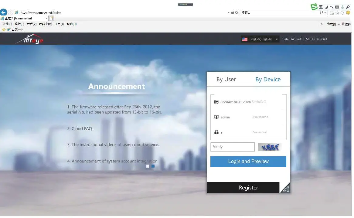POE Network Video Recorder Surveillance 20