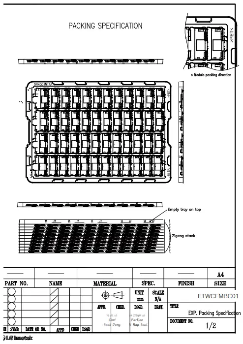 LG-SBWA-95-RF-Module-fig-6