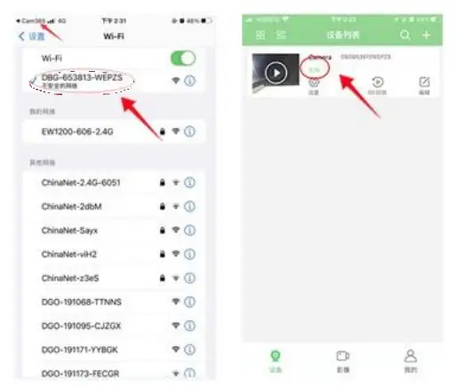 Fujian-Putian-2A66S-A9-HD-Smart-Life-Camera- (7)