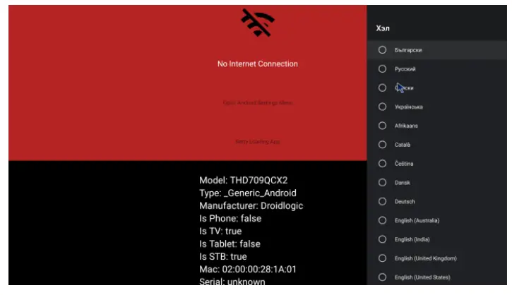 mware-MW80 Android-TV-Box-14