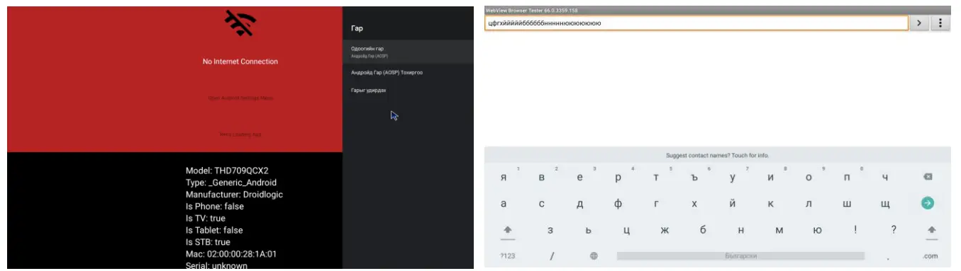 mware-MW80 Android-TV-Box-15