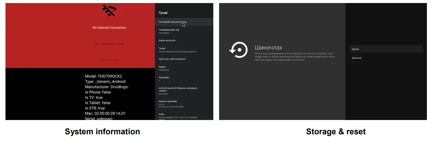 mware-MW80 Android-TV-Box-17