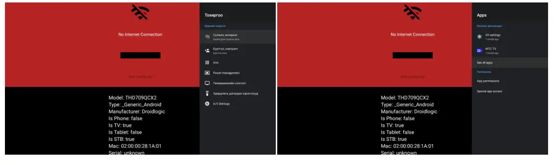 mware-MW80 Android-TV-Box-4
