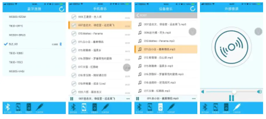 Digital zakka K16 Intelligent Multi Functional Bluetooth Adapter - APP Functions(For receiving mode only)