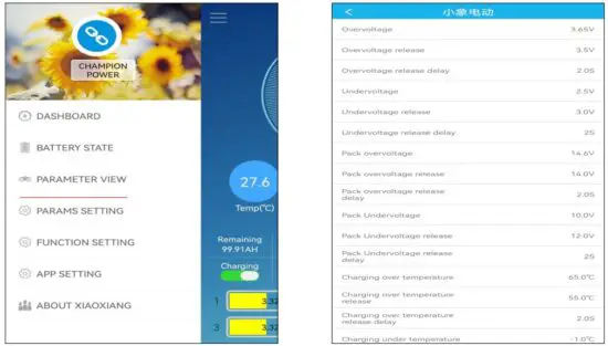 FIG 16 Lithium battery protection parameter view