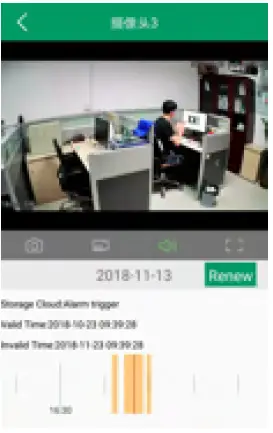 Xmate-Neye3c-App-fig-15