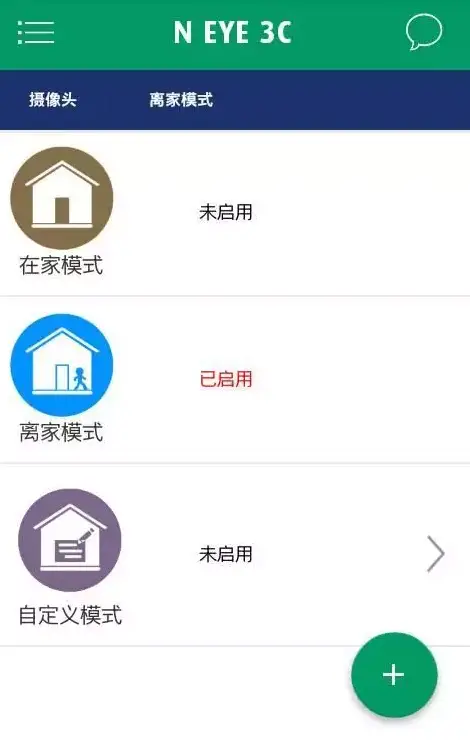 Xmate-Neye3c-App-image