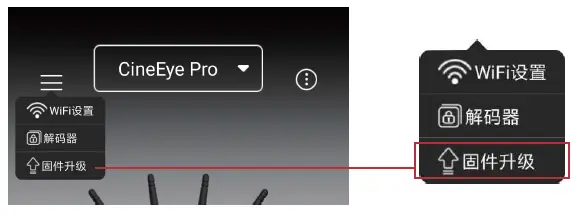 Accsoon-WIT02-Wireless-Video-Transmitter-fig-18