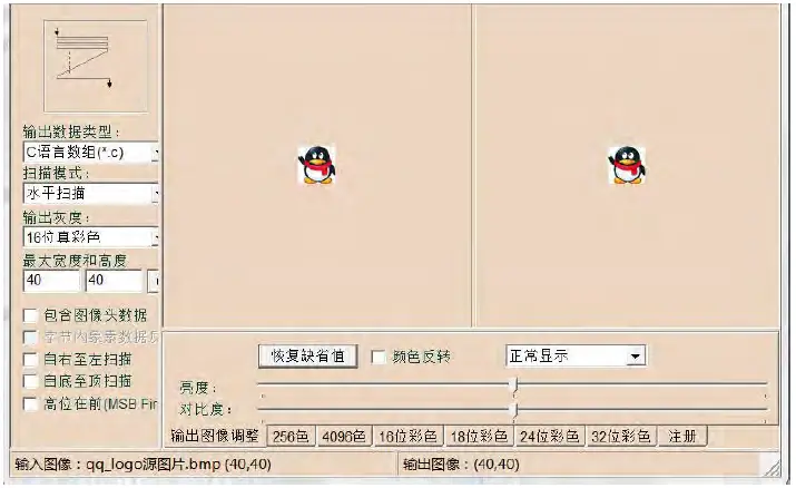 Surenoo-SSP0114A-135240-Series-SPI-TFT-LCD-Module-FIG 16