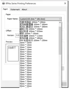 Paper type selection